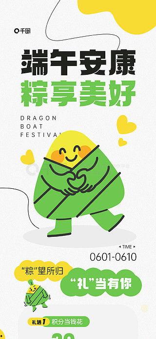 幸运吃瓜鸭推文免费阅读,跟随幸运吃瓜鸭解锁免费阅读之旅  第3张