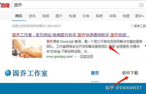 拼多多爆料最新视频下载,揭秘平台新动态与优惠福利 第3张 拼多多爆料最新视频下载,揭秘平台新动态与优惠福利 第3张