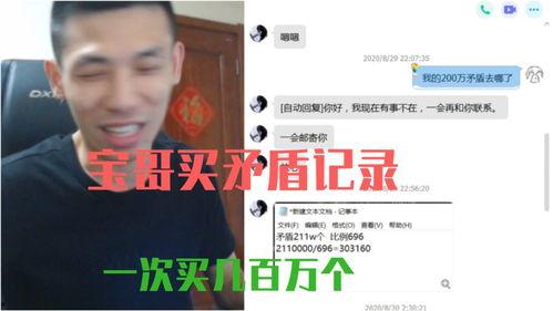 感恩哥最新直播爆料视频,最新爆料视频深度解析