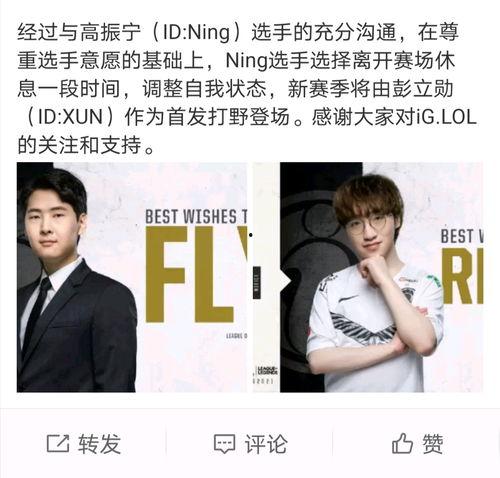 俊赫今日爆料,揭秘娱乐圈不为人知的秘密  第3张