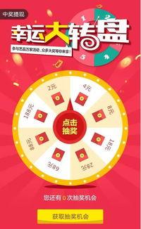 抽奖最新爆料,大奖花落谁家? 第3张 抽奖最新爆料,大奖花落谁家? 第3张