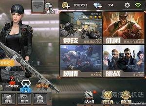 cf手游抽奖最新 爆料,神秘大奖等你来拿！  第2张