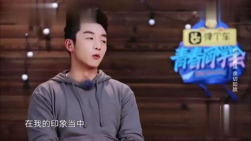 郑恺被陈赫爆料了吗视频,真相背后引热议  第2张