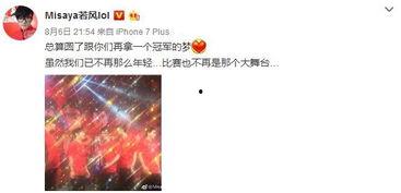 七日世界最新爆料直播,全新爆料内容大放送！  第3张