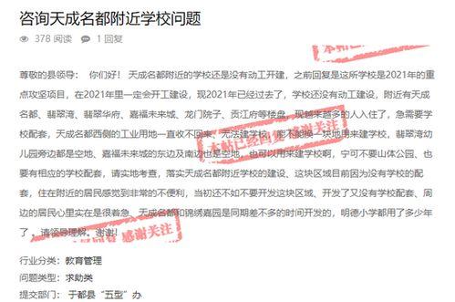 赣州高校爆料事件视频,揭秘校园内幕引发热议  第3张