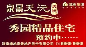 山东爆料最新新闻消息今天,聚焦重大事件背后的真相与影响