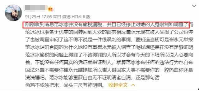 四川恋人爆料最新消息,揭秘明星恋情最新进展！  第2张