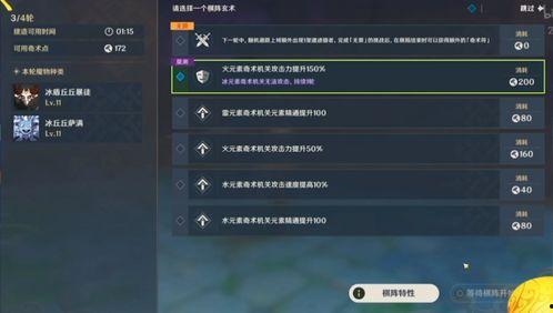 原神1.3版本爆料视频,新角色、新元素、新冒险等你探索  第3张