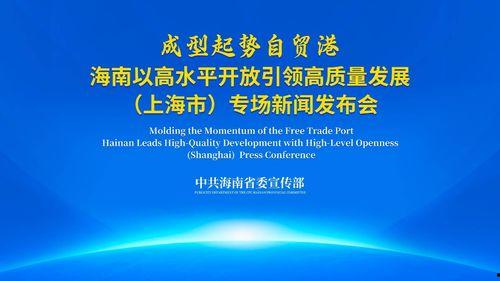 海南 爆料新闻,揭秘神秘事件背后的真相