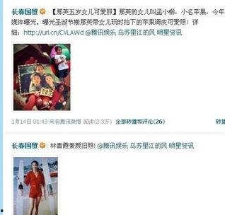 娱乐圈爆料讲解视频下载,热门视频下载攻略大公开 第2张 娱乐圈爆料讲解视频下载,热门视频下载攻略大公开 第2张