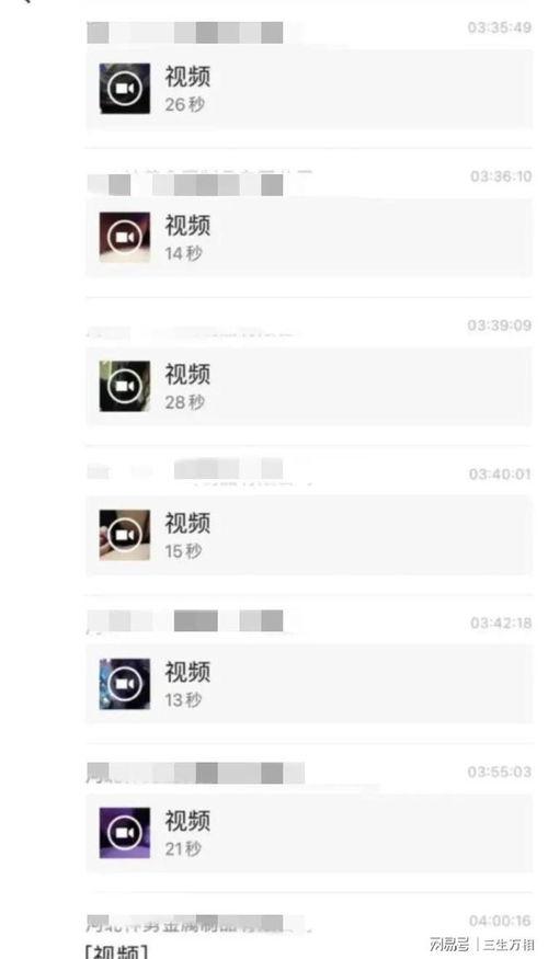 罚罪最新爆料视频,剧情反转再升级，悬念重重引观众热议  第3张