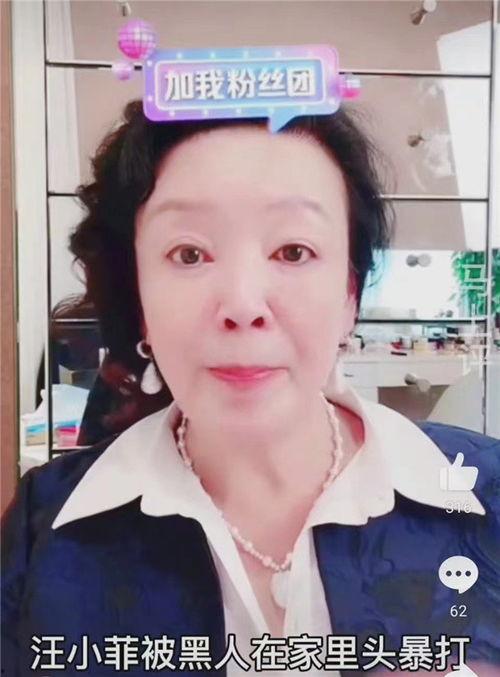 张兰爆料黑人视频网站,黑人视频网站事件背后真相曝光  第2张