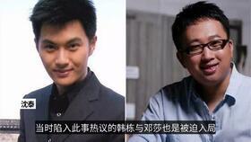 金秀贤最新爆料录音,演艺生涯背后的心路历程  第3张