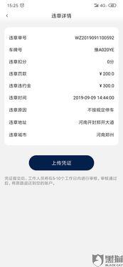 联动爆料最新信息网址,揭秘网址背后的热点动态  第2张