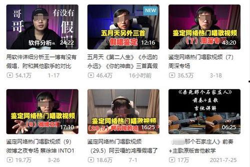 粉丝爆料搞笑事件视频合集