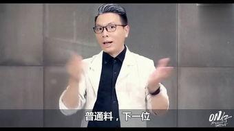 潮汕阿鸣爆料事件视频播放,揭秘事件背后真相  第2张