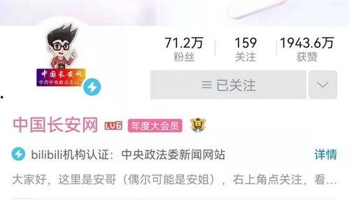 安溪网红爆料视频曝光,揭秘背后惊人真相  第3张