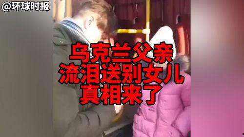 新闻爆料俄罗斯战争视频,真实战争视频曝光  第2张