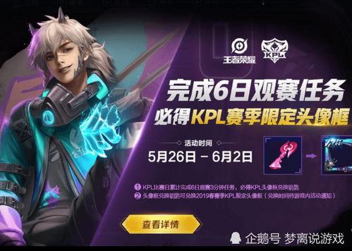 兔年限定爆料视频,揭秘神秘新皮肤与精彩活动  第3张